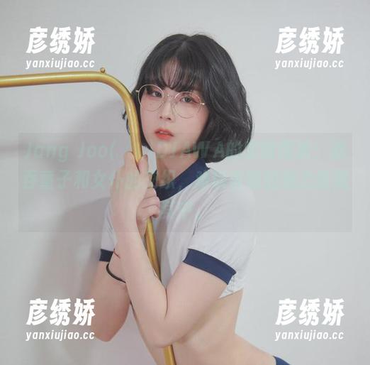 Jang Joo(장주)DJAWA的定制图集：酒吞童子和女仆的交织，难以言喻的魅力隐藏其中。